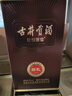 古井貢酒 年份原漿獻禮 濃香型白酒 50度 500ml*6瓶 整箱裝 曬單實(shí)拍圖