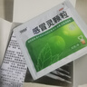 999三九感冒靈顆粒10g*9袋感冒藥解熱鎮痛用于感冒引起的頭痛發(fā)熱鼻塞流涕咽痛,緩解感冒癥狀 曬單實(shí)拍圖