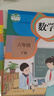 【新華書(shū)店正版】2025新版小學(xué)六年級下冊語(yǔ)文書(shū)人教版小學(xué)課本教材義務(wù)教育教科書(shū)人民教育出版社部編版六下語(yǔ)文書(shū)六年級下冊語(yǔ)文課本人教版 【優(yōu)惠組合】六下語(yǔ)文數學(xué)課本 曬單實(shí)拍圖