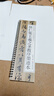 唐懷仁集王羲之圣教序墨跡本經(jīng)典碑帖書(shū)法臨摹字卡大唐三藏集字原大墨跡版近距離臨帖卡成人初學(xué)者入門(mén)行書(shū)毛筆書(shū)法字帖學(xué)生臨摹本 標準 曬單實(shí)拍圖