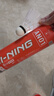 李寧（LI-NING）羽毛球耐打王不易爛穩定飛行防風(fēng)室內外專(zhuān)業(yè)比賽訓練用球鵝毛12只 6只白色尼龍耐打款 1筒 【穩定耐打】 曬單實(shí)拍圖