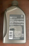 殼牌（Shell）全合成汽機油0w-20(0w20) API SP級 4L 都市光影版灰殼 京東養車(chē) 曬單實(shí)拍圖