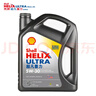 殼牌（Shell）全合成機油超凡喜力5W-30 API/SP級 4L灰殼汽車(chē)保養香港進(jìn)口 曬單實(shí)拍圖