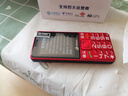 天語(yǔ)T2老年人手機4G全網(wǎng)通超長(cháng)待機直板按鍵大字大聲音大屏學(xué)生專(zhuān)用備用功能機只打接電話(huà)老人機 紅色 曬單實(shí)拍圖