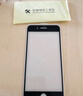 簡(jiǎn)美 適用于蘋(píng)果7plus 8plus鋼化膜iphone7p 8p防偷窺手機膜全屏覆蓋保護膜防摔貼膜 蘋(píng)果7p/8p通用 鋼化膜【兩片裝】黑色 曬單實(shí)拍圖