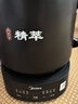 美的（Midea）煎藥壺全自動(dòng)分體式5L家用養生壺中藥煲燉湯智能免看管熬藥中藥鍋二煎變頻萃取 JYC5002 曬單實(shí)拍圖