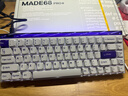 MelGeekMADE68 PRO+磁軸鍵盤(pán)TTC萬(wàn)磁王紫心軸RT0.01電競游戲客制化機械無(wú)畏契約打瓦小蜜蜂情侶 MADE68 PRO+紫光【紫心軸】 有線(xiàn)MelGeek 68鍵 曬單實(shí)拍圖