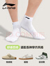 李寧襪子籃球襪（6雙裝黑白灰）男女跑步運動(dòng)襪短襪毛巾底棉襪男襪 曬單實(shí)拍圖