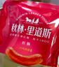 秋林里道斯哈爾濱紅腸 東北特產(chǎn)肉腸 開(kāi)袋即食速食火腿腸 豬肉牛肉香腸 紅腸500g*2袋贈棗腸200g共1.2kg 曬單實(shí)拍圖