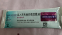 【原研進(jìn)口】[普米克令舒]吸入用布地奈德混懸液 2ml：1mg*5支/板*1板/袋 曬單實(shí)拍圖