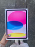 Apple/蘋(píng)果 iPad11英寸 A16芯片2025年款 平板電腦 (256GB WLAN版/學(xué)習辦公娛樂(lè ))粉色 曬單實(shí)拍圖