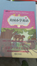 【當當正版書(shū)籍】美國小學(xué)英語(yǔ)系列1-6AB全12冊 小學(xué)英語(yǔ)詞匯 美語(yǔ)之路點(diǎn)讀筆 兒童學(xué)英語(yǔ)雙語(yǔ)點(diǎn)讀版送MP3音頻微課 中國婦女出版社 美國小學(xué)英語(yǔ)1A+1B（套裝共2冊） 曬單實(shí)拍圖