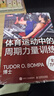 體育運動(dòng)中的周期力量訓練 第4版 體能訓練 肌肉力量訓練圖譜 周期訓練理論與方法 圖德邦帕 Tudor Bompa 人郵體育出品 曬單實(shí)拍圖