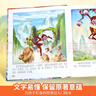 青葫蘆精裝連環(huán)畫(huà)版西游記繪本2冊全彩注音同步音頻3-7歲兒童動(dòng)畫(huà)版西游記幼兒四大名著(zhù)正版小學(xué)生一二年級課外讀物生日節日禮物女孩男孩 曬單實(shí)拍圖