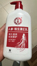 大寶維生素E乳300ml（泵頭款）乳液面霜保濕潤膚男女士護膚品身體乳 曬單實(shí)拍圖