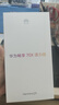 華為暢享 70X活力版 國家補貼15% 256GB 雪域白 華為巨鯨超能長(cháng)續航鴻蒙安全雙五星超耐摔華為鴻蒙手機 曬單實(shí)拍圖