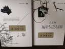 在約定的場(chǎng)所：地下2 曬單實(shí)拍圖