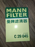 曼牌（MANNFILTER）空氣濾清器空氣濾芯空濾C29045適配本田九代雅閣2.0L/思鉑睿2.0L 曬單實(shí)拍圖