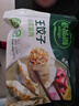 必品閣（bibigo）王餃子 白菜豬肉840g 約24只 速凍水餃早餐夜宵速食 蒸餃煎餃鍋貼 曬單實(shí)拍圖