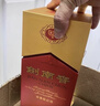 劍南春 水晶劍 52度 500mL*6瓶 整箱裝 濃香型白酒 年份隨機發(fā)貨 原箱裝 曬單實(shí)拍圖