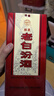 汾酒 老白汾醇柔 清香型白酒 53度 475ml*6瓶 整箱裝 喜事宴請送禮 曬單實(shí)拍圖