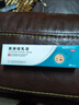 常州四藥 賽庚啶乳膏1g:5mg*20g/支 適用于過(guò)敏性皮炎 接觸性皮炎 蕁麻疹皮膚瘙癢濕疹 曬單實(shí)拍圖