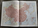 2025大字版地圖集全新升級 世界地圖集 世界政區地形分國地圖冊 地理交通自然經(jīng)濟人文社會(huì )地圖 學(xué)生地理學(xué)習工具書(shū) 圖書(shū)館 家中常備 老年人參考地理書(shū) 字大清晰易讀 曬單實(shí)拍圖