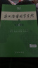 現代漢語(yǔ)詞典第7版+古漢語(yǔ)常用字字典第6版 套裝共2冊 商務(wù)印書(shū)館小學(xué)生初高中語(yǔ)文寫(xiě)作閱讀理解工具書(shū) 可搭2025新版古代漢語(yǔ)詞典3版牛津高階英漢雙解詞典10版初階中階袖珍小詞典 曬單實(shí)拍圖