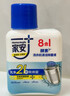 家安洗衣機清洗劑250ml*4洗衣機清潔劑強力去污除垢殺菌深度清潔 曬單實(shí)拍圖