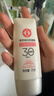 大寶集萃美白防曬露75g煙酰胺美白防曬霜面部護膚品SPF30+ 曬單實(shí)拍圖