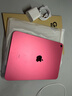 Apple【限量100臺】蘋(píng)果Apple iPad 10 蘋(píng)果ipad第十代 蘋(píng)果平電腦 ipad10 粉色 256GB+WIFI版+質(zhì)保2年+配件禮包 曬單實(shí)拍圖