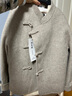 知筆墨米白100%羊毛大雙面呢大衣 知筆墨冬新中式盤(pán)扣斜襟顯白短款外套 暖灰色 L 曬單實(shí)拍圖