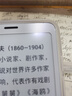 BIGME電子書(shū)閱讀器墨水屏智能手機HiBreak S便攜5.84英寸電紙書(shū)閱覽器平板 墨水屏智能手機5.84英寸白色 曬單實(shí)拍圖
