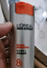 歐萊雅（L'OREAL）男士護膚品面霜抗皺補水保濕乳液8重功效勁能醒膚露擦臉油擦臉霜 勁能醒膚露50mlx2 曬單實(shí)拍圖