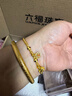 六福珠寶足金稱(chēng)心如意平安鎖鎏彩工藝黃金手鏈手串計價(jià)HEGTBB0010 9.07克(含工費1545元) 曬單實(shí)拍圖