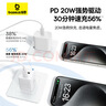 倍思蘋(píng)果充電器iPhone15/14充電頭PD20W多口快充頭USB/Type-C插頭適用iPad/13ProMax華為小米手機平板 曬單實(shí)拍圖