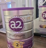 a2奶粉3段紫白金澳洲白金版二段三段 原封整箱6罐嬰幼兒配方奶粉 2段 整箱 900g 6罐 【官方正品】 曬單實(shí)拍圖