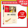 自選】哈小浪上學(xué)記漫畫(huà)系列全套21冊 6-12歲小學(xué)生搞笑漫畫(huà)書(shū) 兒童讀物 哈小浪上學(xué)記全套21冊（含前傳） 新華書(shū)店 曬單實(shí)拍圖