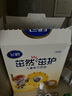 飛鶴茁然-茁護4段兒童配方奶粉(專(zhuān)為3-6歲兒童研制)320g克 1盒 曬單實(shí)拍圖