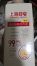 上海藥皂內(nèi)衣褲專護除菌洗衣液630g 去漬99.9%除菌開學季學生宿舍用 曬單實拍圖