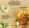 AVEDA【官方正品】艾梵達豐盈強韌紫森林洗發(fā)水100ML 蓬松姜改善細軟塌 曬單實(shí)拍圖