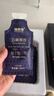 福東海 五黑原漿600ml(30mlx20袋)黑枸杞桑葚黑加侖黑米黑芝麻便攜袋裝 曬單實(shí)拍圖