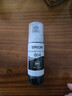 愛(ài)普生（epson）原裝004墨水L3258 L3255 L3266 L3256 L3250 L11058 L3268打印機 黑色愛(ài)普生墨水T00U1-004 曬單實(shí)拍圖