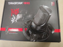 得勝（TAKSTAR）PC-K220電容麥克風(fēng)專(zhuān)業(yè)錄音游戲主播設備套裝全套手機聲卡K歌直播電腦唱歌 【咨詢(xún)客服領(lǐng)券】得勝K220+懸臂支架 曬單實(shí)拍圖