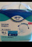 添寧（TENA）全效防漏紙尿片M-L80片（尺寸：59*22cm）產(chǎn)婦老人（配網(wǎng)褲1條） 曬單實(shí)拍圖