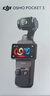 大疆 DJI Osmo Pocket 3 一英寸口袋云臺相機 OP靈眸手持數碼相機 旅游攝影攝像 直播vlog拍攝 全能套裝 官方標配 曬單實(shí)拍圖