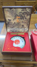 宣彩茶餅收納盒空普洱茶禮盒裝空盒福鼎白茶禮品盒空茶餅包裝盒空禮盒 如意（餅盒）紅色 曬單實(shí)拍圖