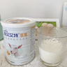 佳貝艾特（Kabrita）羊奶粉營(yíng)嘉高鈣富硒無(wú)蔗糖低GI 800克 中老年奶粉成人學(xué)生奶粉 曬單實(shí)拍圖