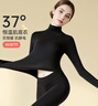 宜而爽玻尿酸超薄保暖內衣女士高領(lǐng)肌底衣高彈修身美膚衣無(wú)痕打底秋衣 曬單實(shí)拍圖
