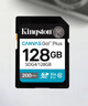 金士頓（Kingston）128GB SD存儲卡 U3 V30 相機內存卡 高速sd卡大卡 4K超高清拍攝 讀速200MB/s 曬單實(shí)拍圖